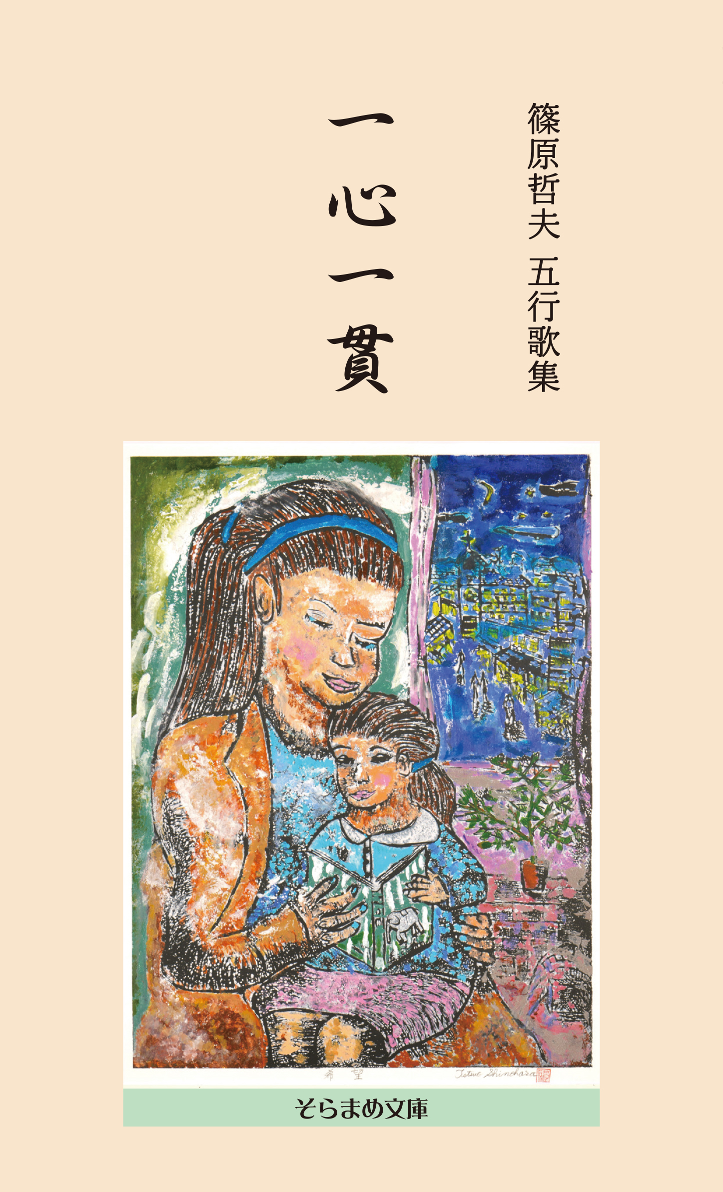 ���N�v�܍s�̏W�J�o�[�摜