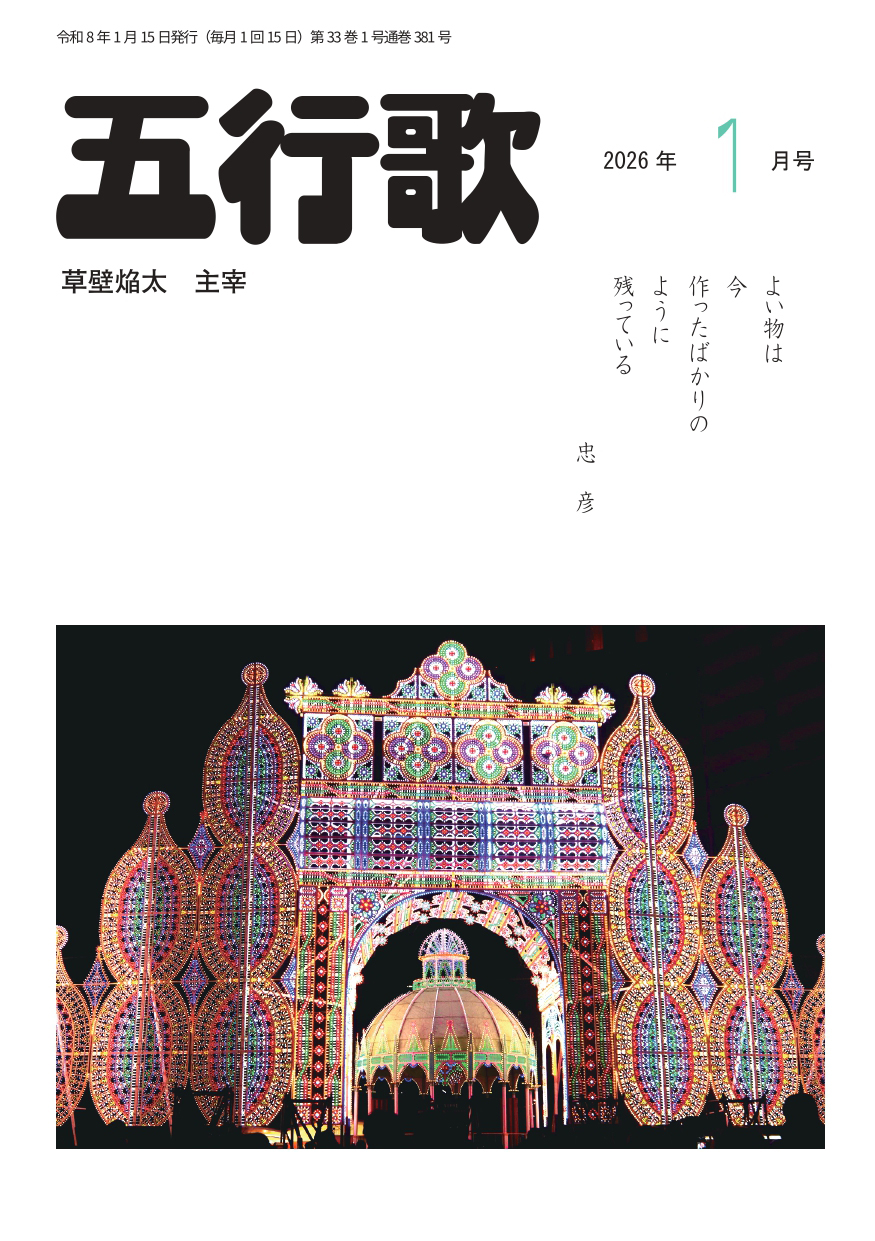 �G���T���v��